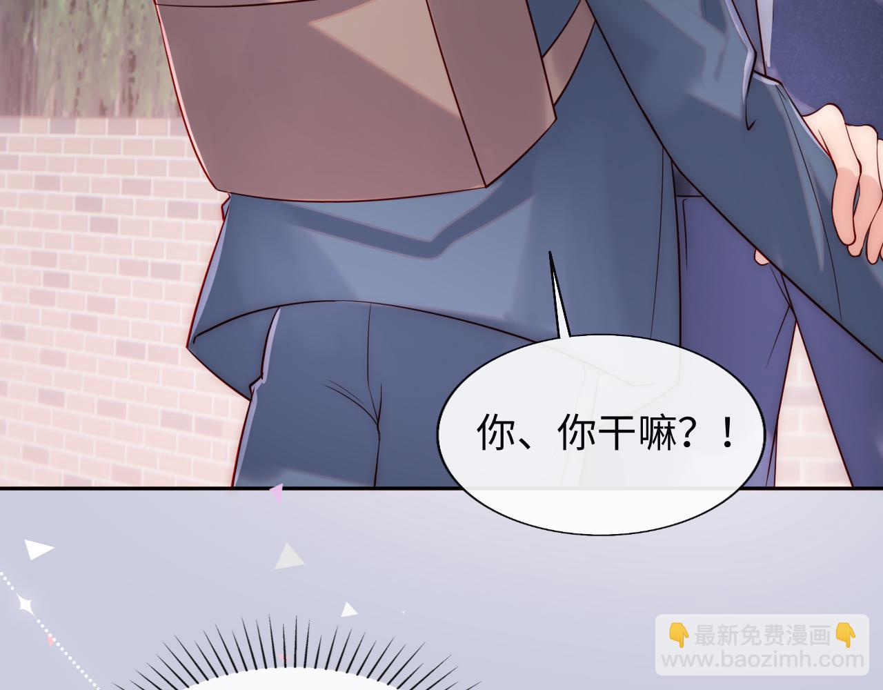 第25话 两个人格的相遇99