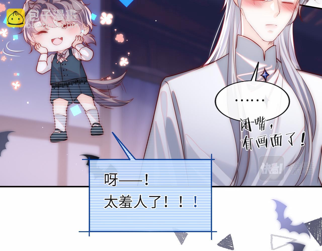 第30话 谢军师教科书级送礼物10