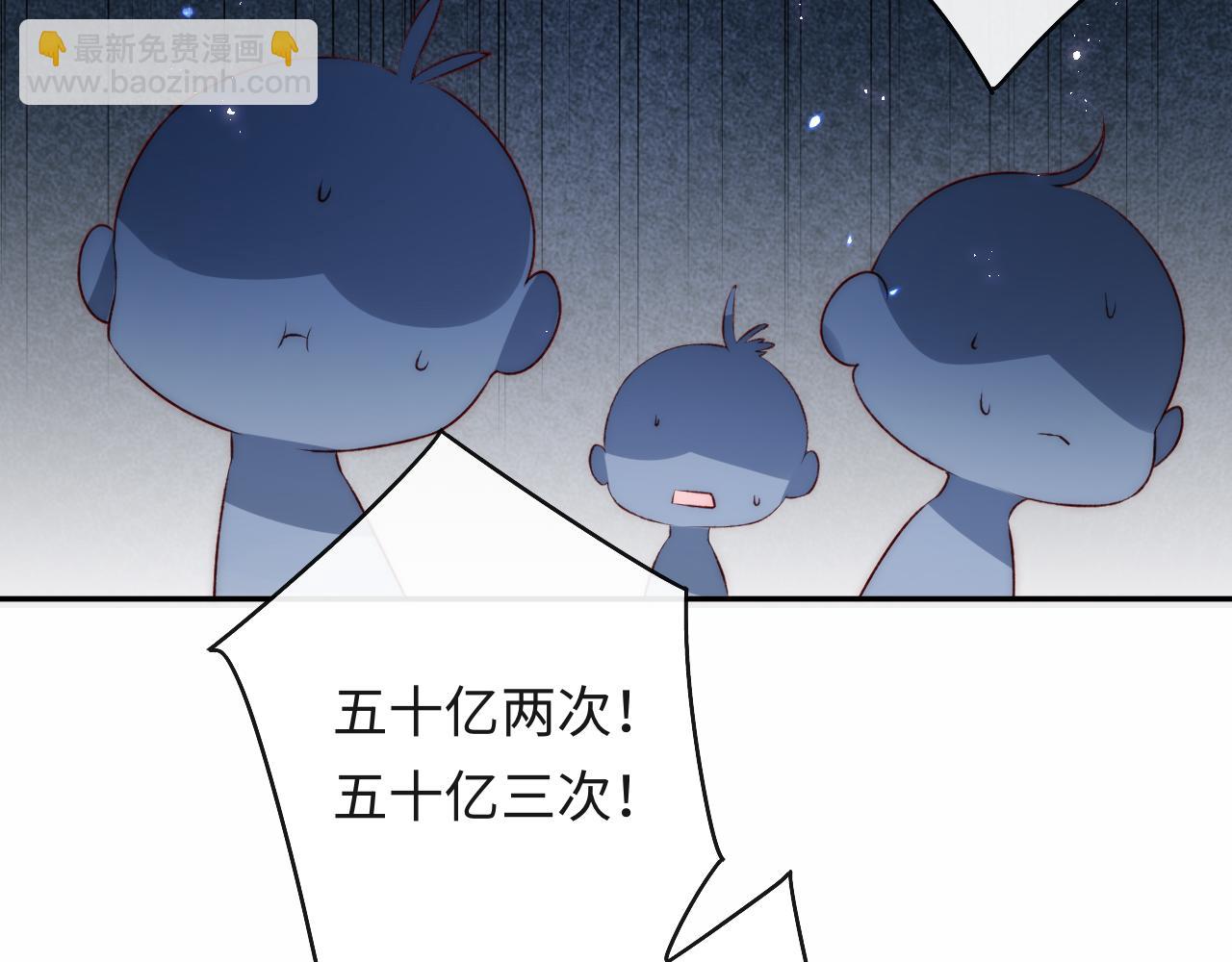 第30话 谢军师教科书级送礼物100