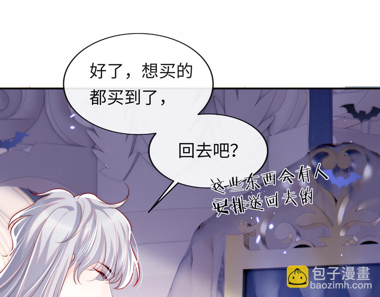 第30话 谢军师教科书级送礼物106