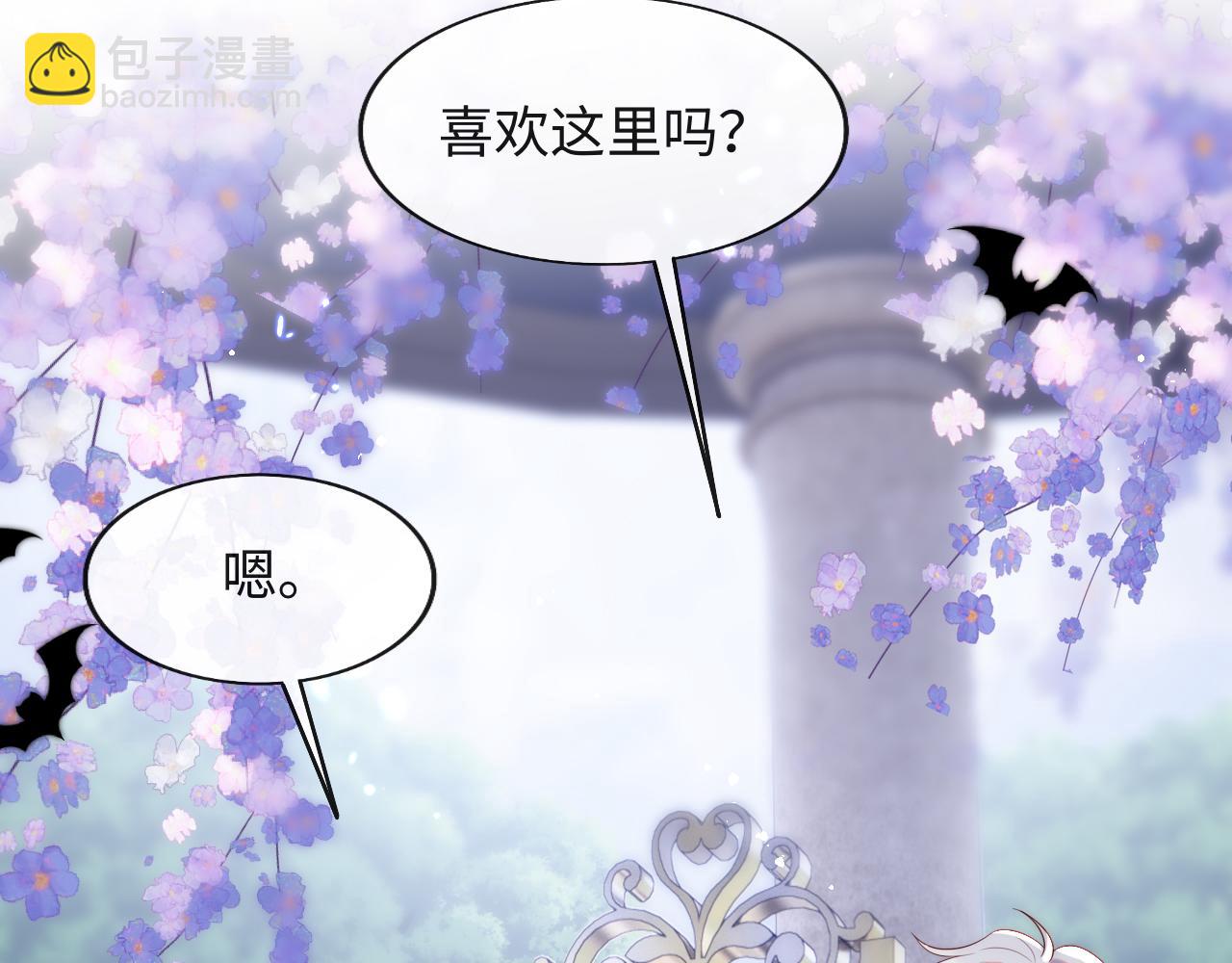 第30话 谢军师教科书级送礼物110