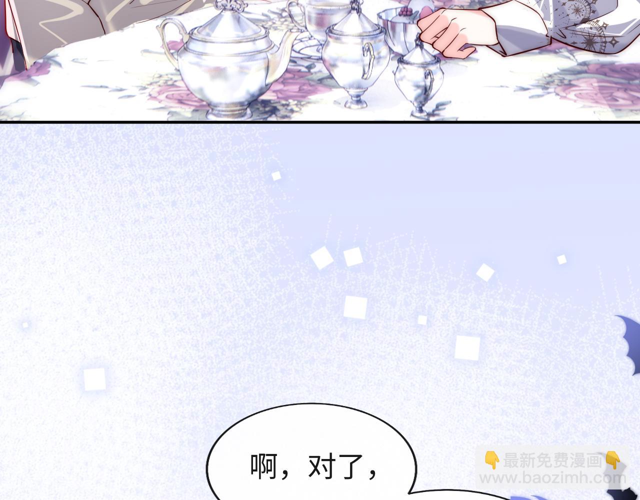第30话 谢军师教科书级送礼物114
