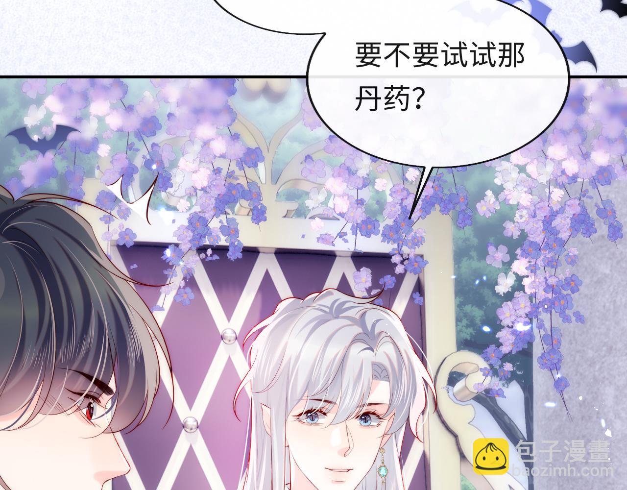 第30话 谢军师教科书级送礼物115