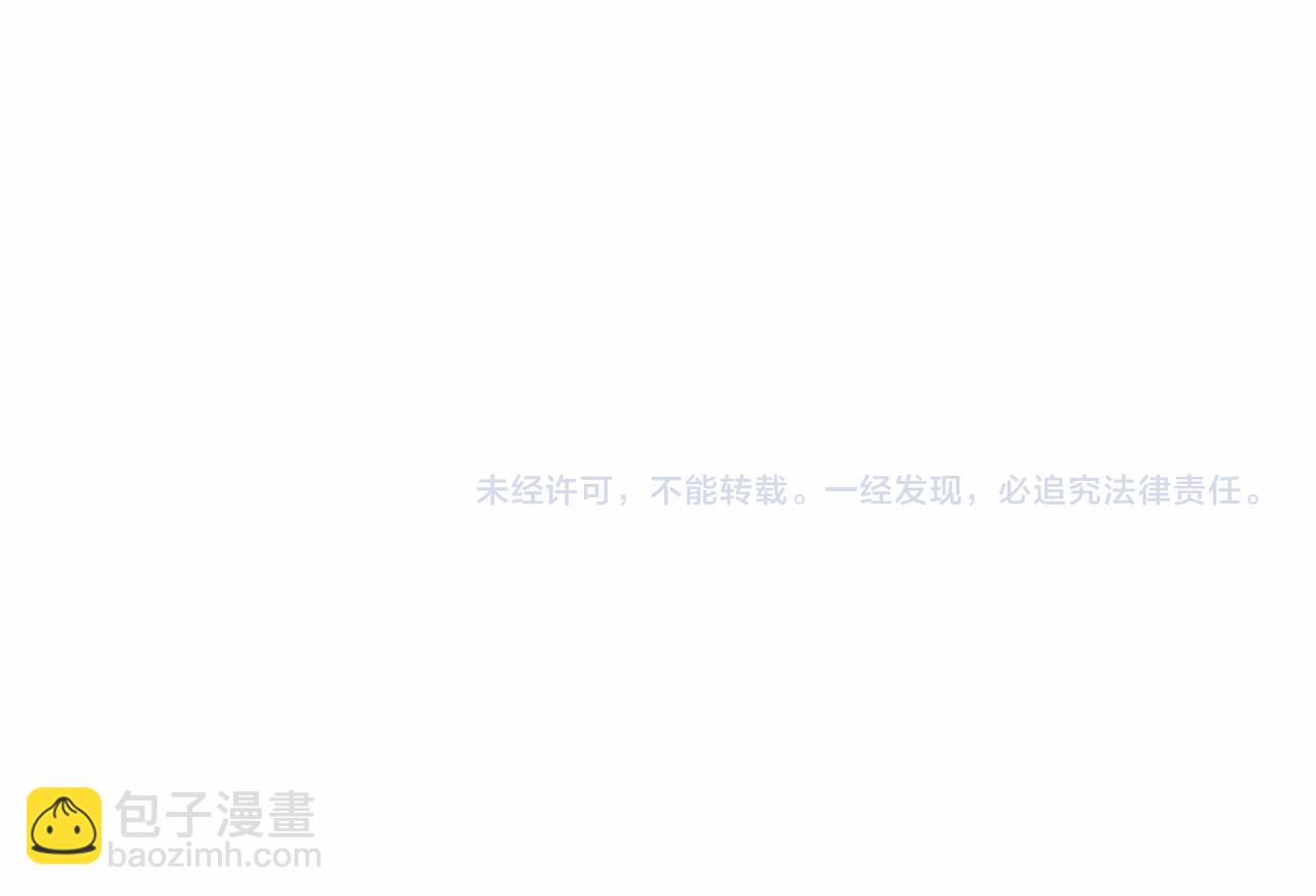 第30话 谢军师教科书级送礼物117