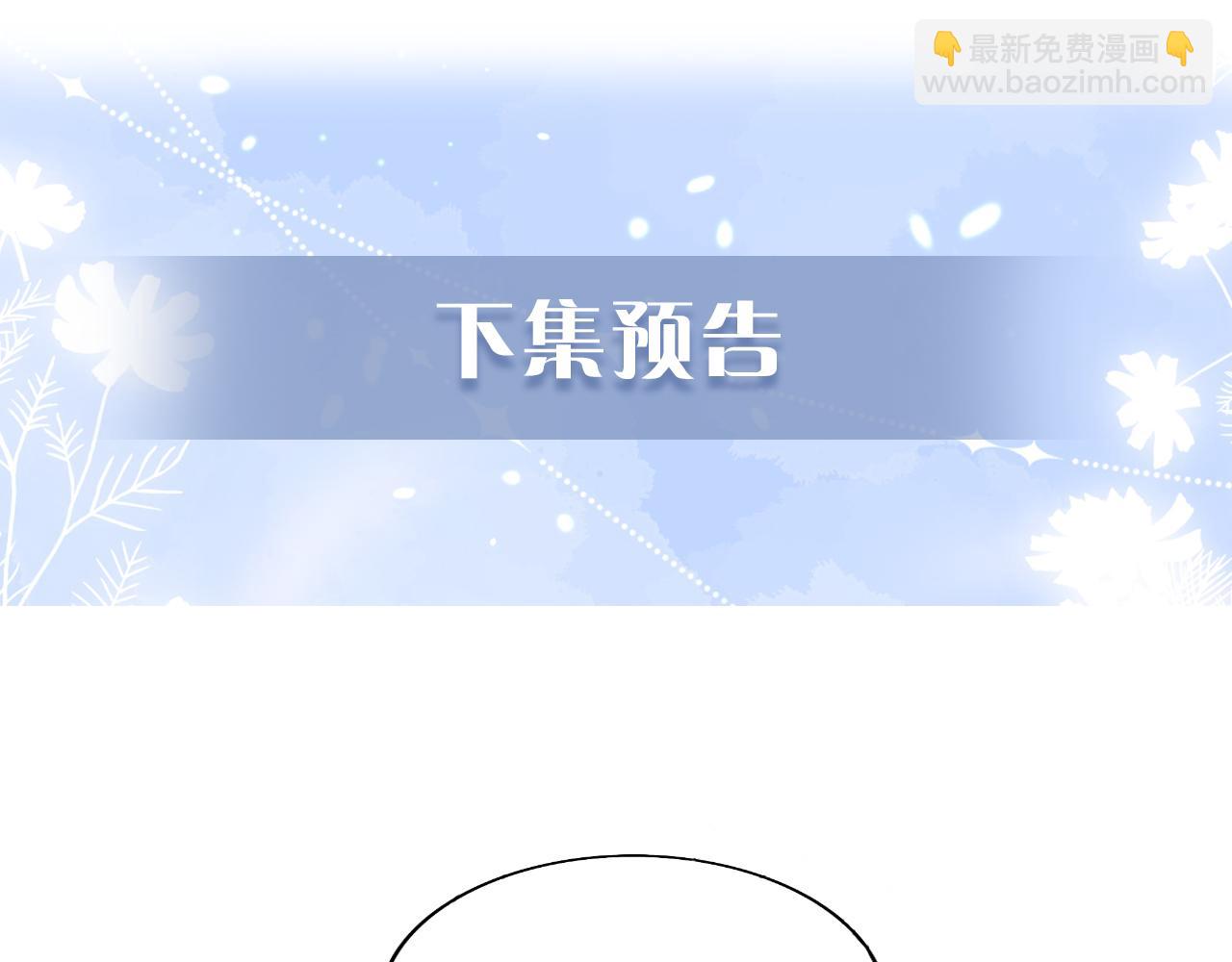 第30话 谢军师教科书级送礼物118