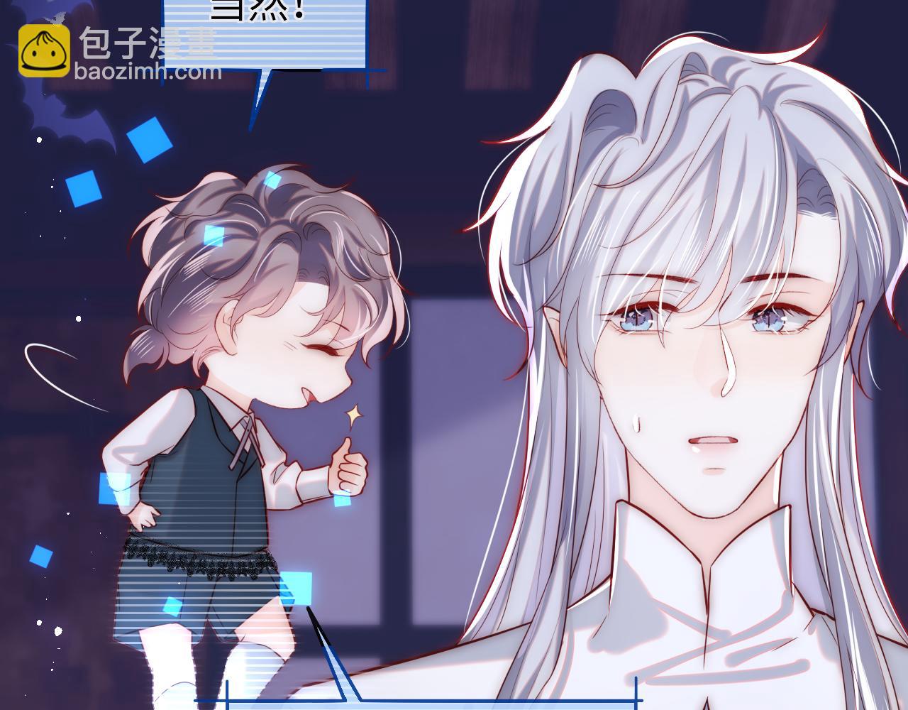 第30话 谢军师教科书级送礼物12