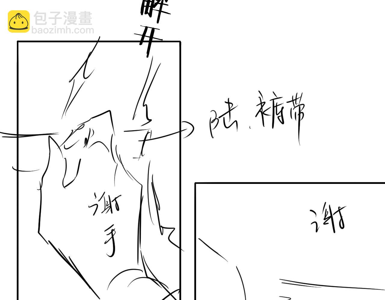 第30话 谢军师教科书级送礼物121