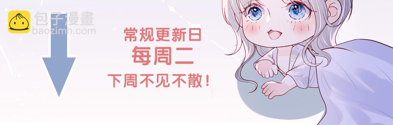 第30话 谢军师教科书级送礼物127