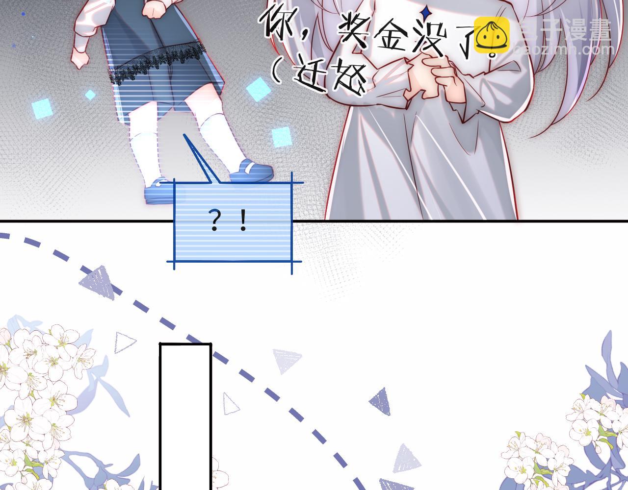 第30话 谢军师教科书级送礼物15