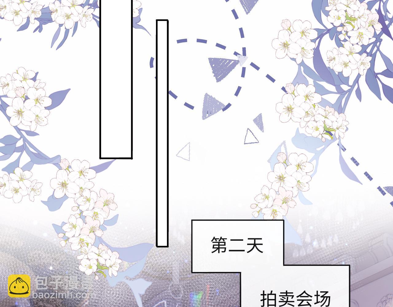 第30话 谢军师教科书级送礼物16