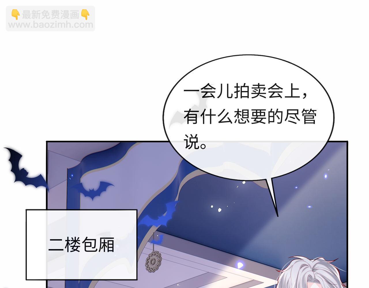 第30话 谢军师教科书级送礼物19