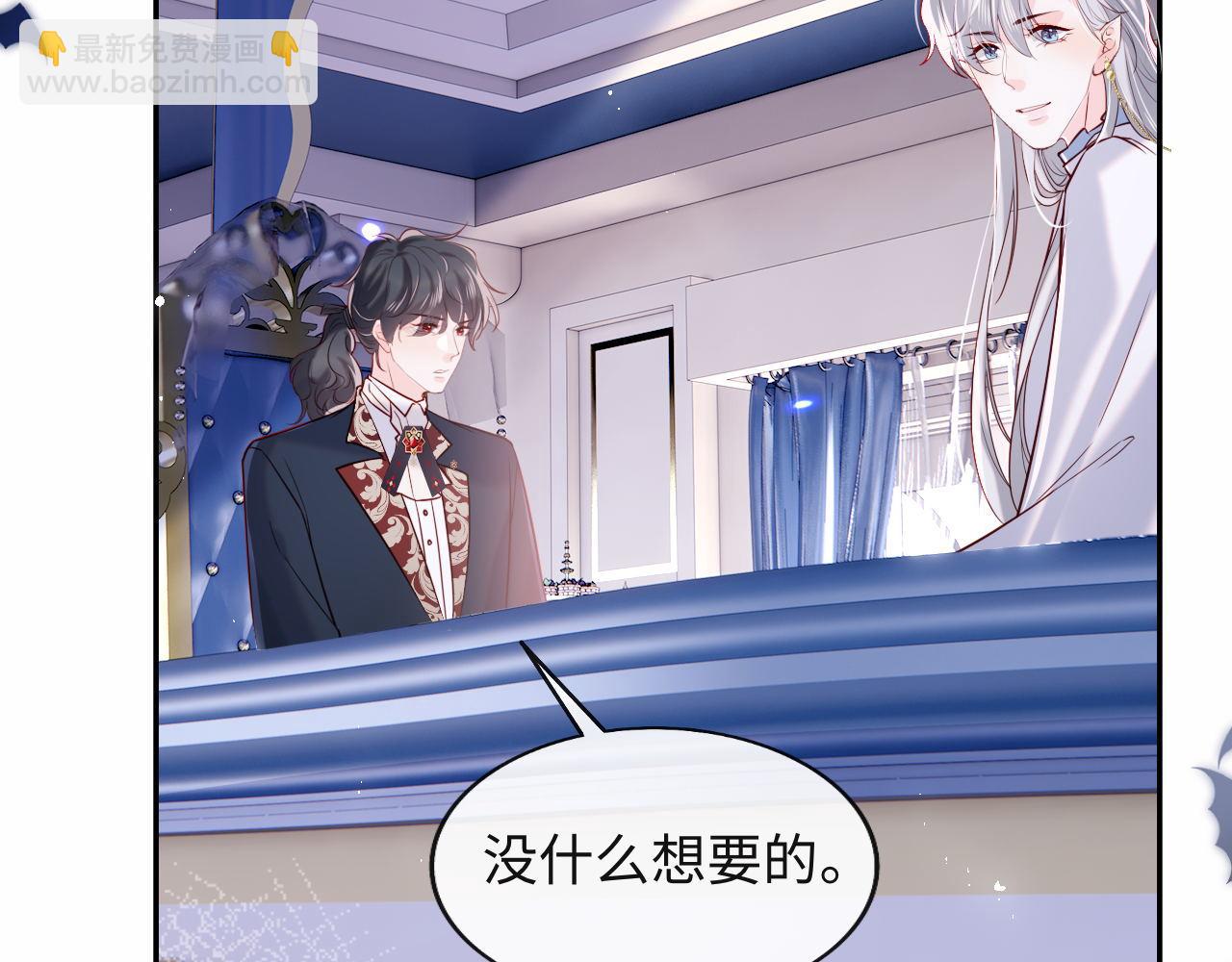 第30话 谢军师教科书级送礼物20