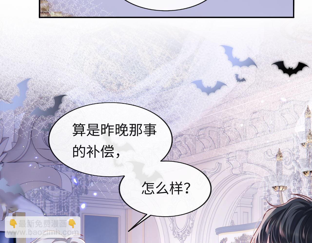 第30话 谢军师教科书级送礼物21