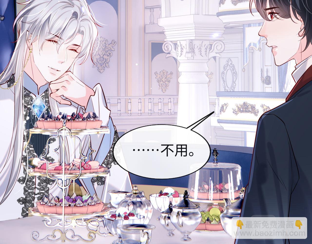 第30话 谢军师教科书级送礼物22