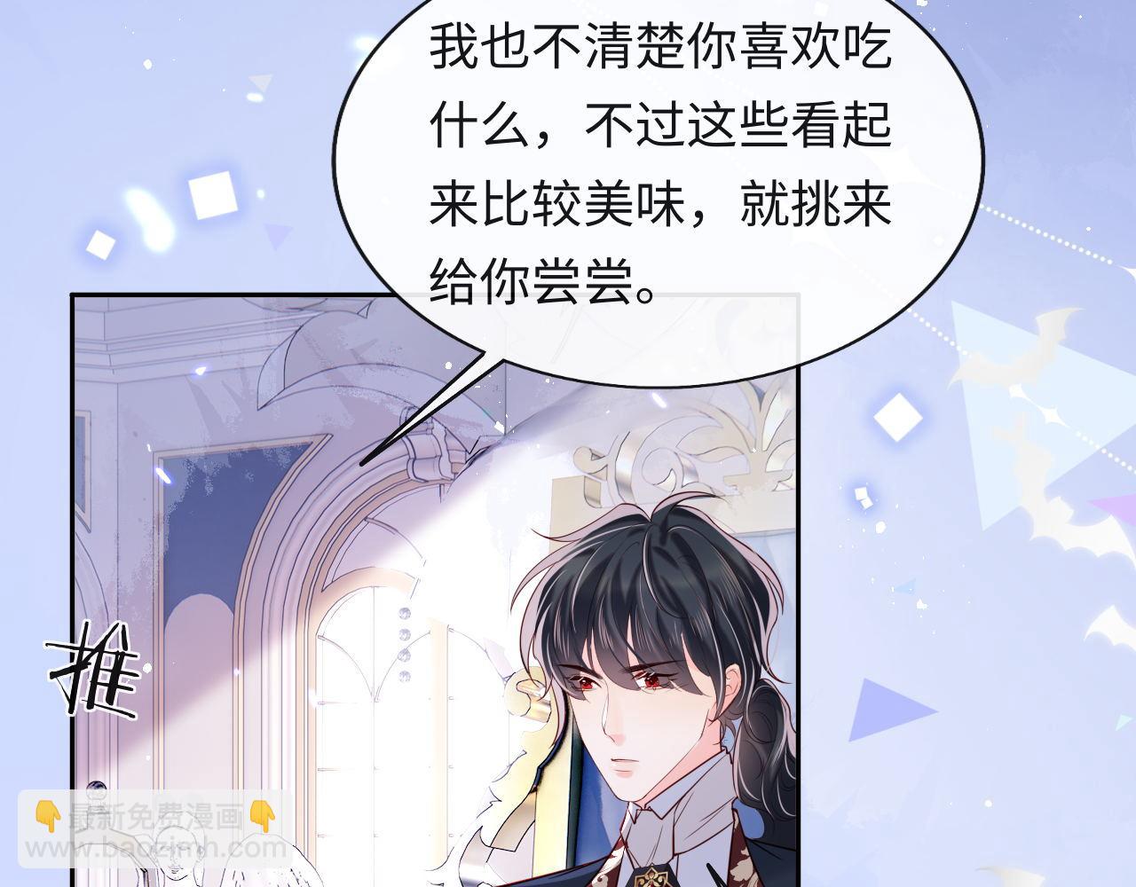 第30话 谢军师教科书级送礼物25