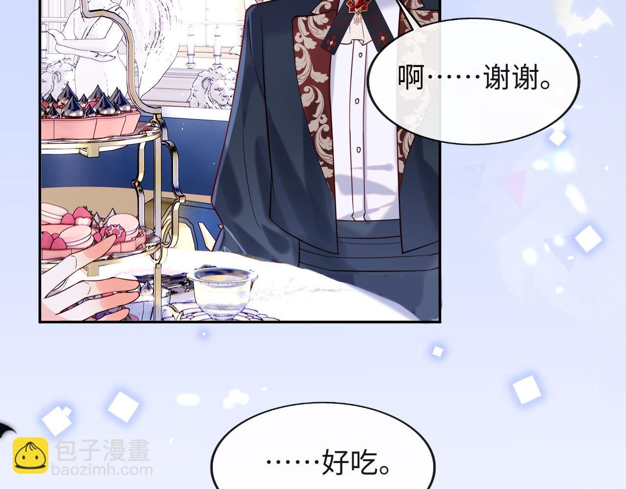 第30话 谢军师教科书级送礼物26