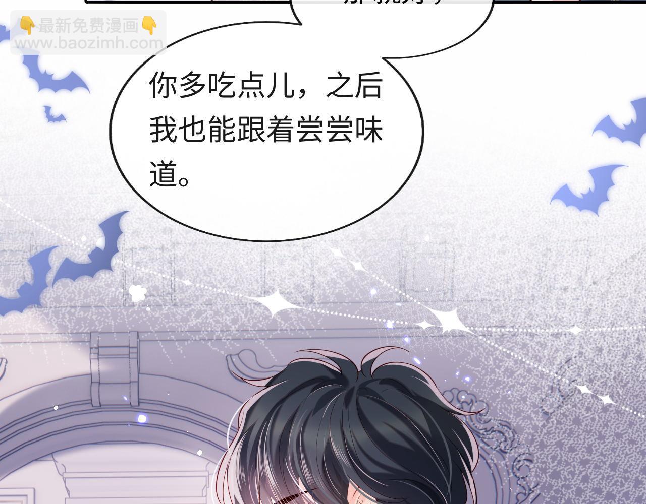 第30话 谢军师教科书级送礼物28