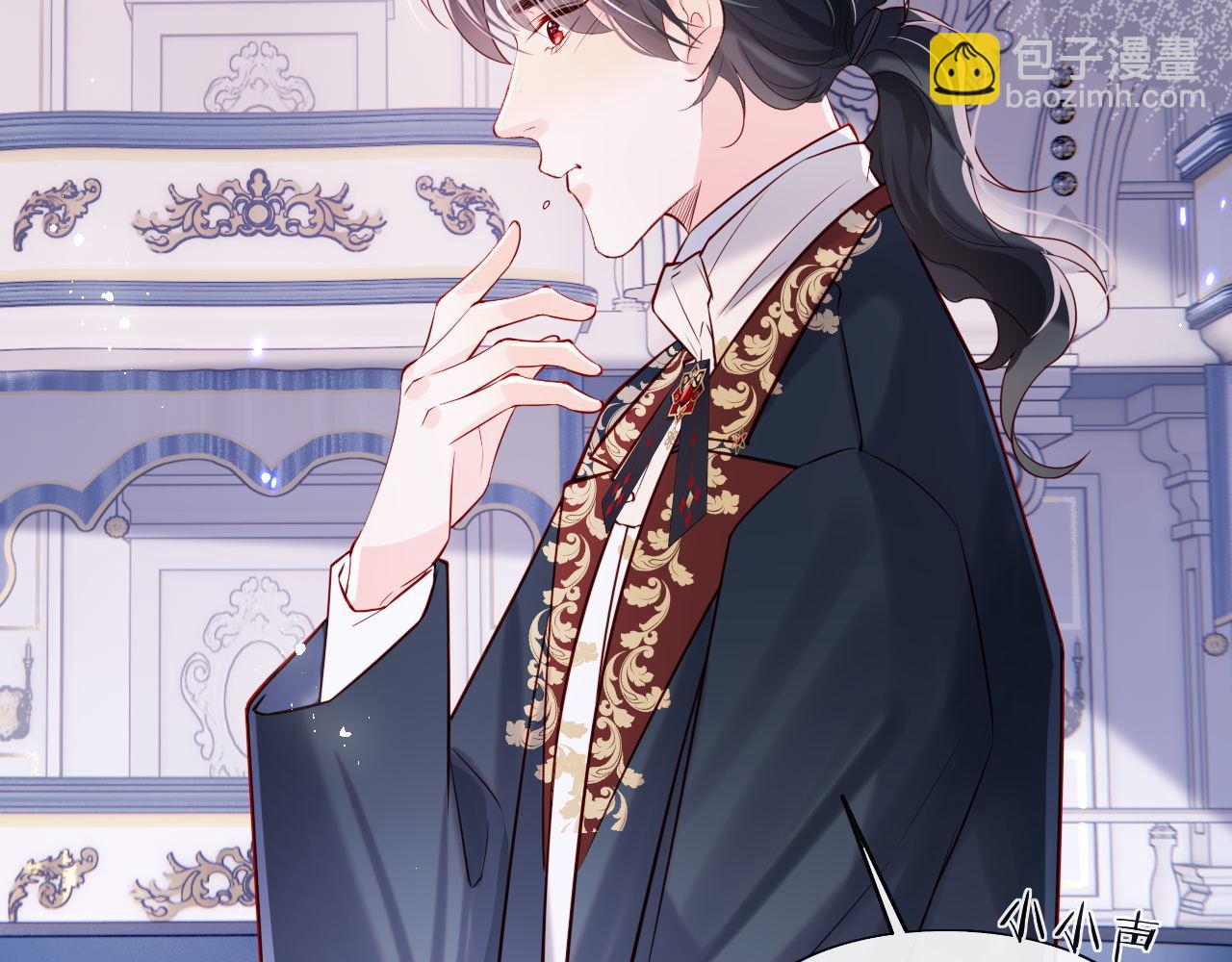第30话 谢军师教科书级送礼物29