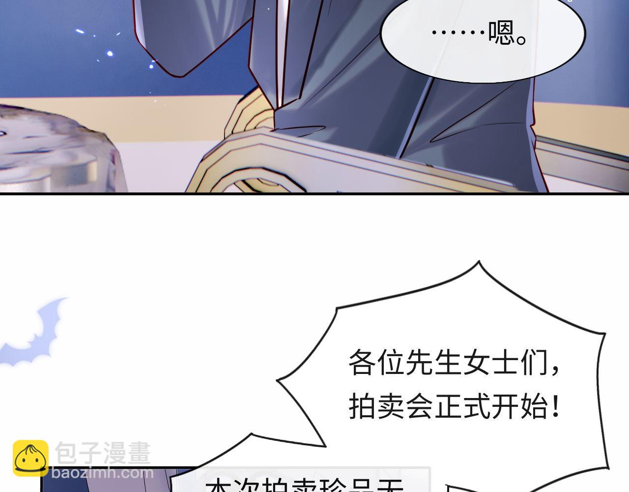 第30话 谢军师教科书级送礼物30