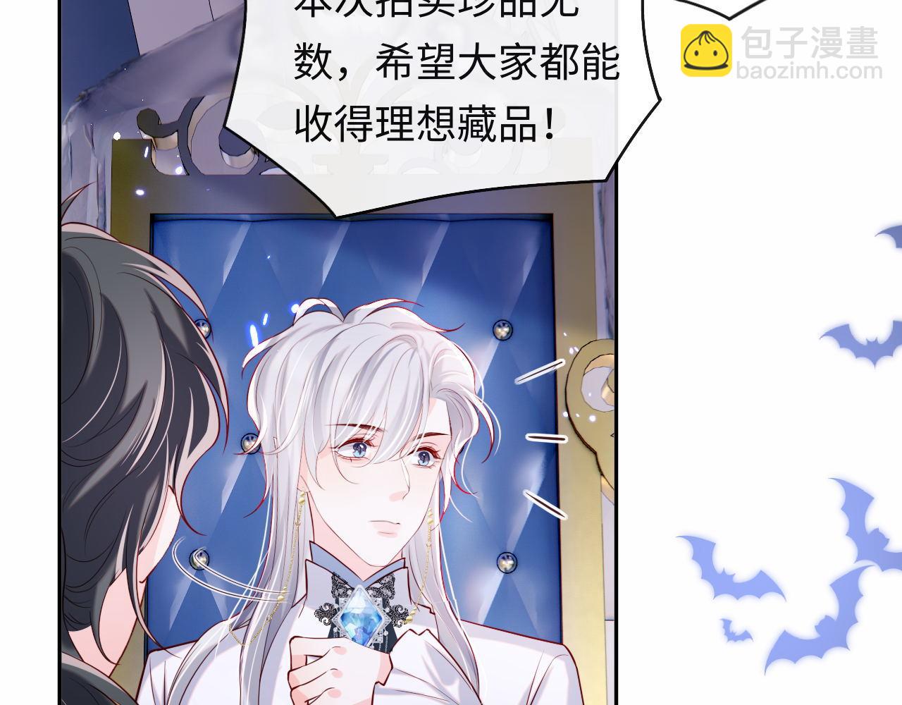 第30话 谢军师教科书级送礼物31