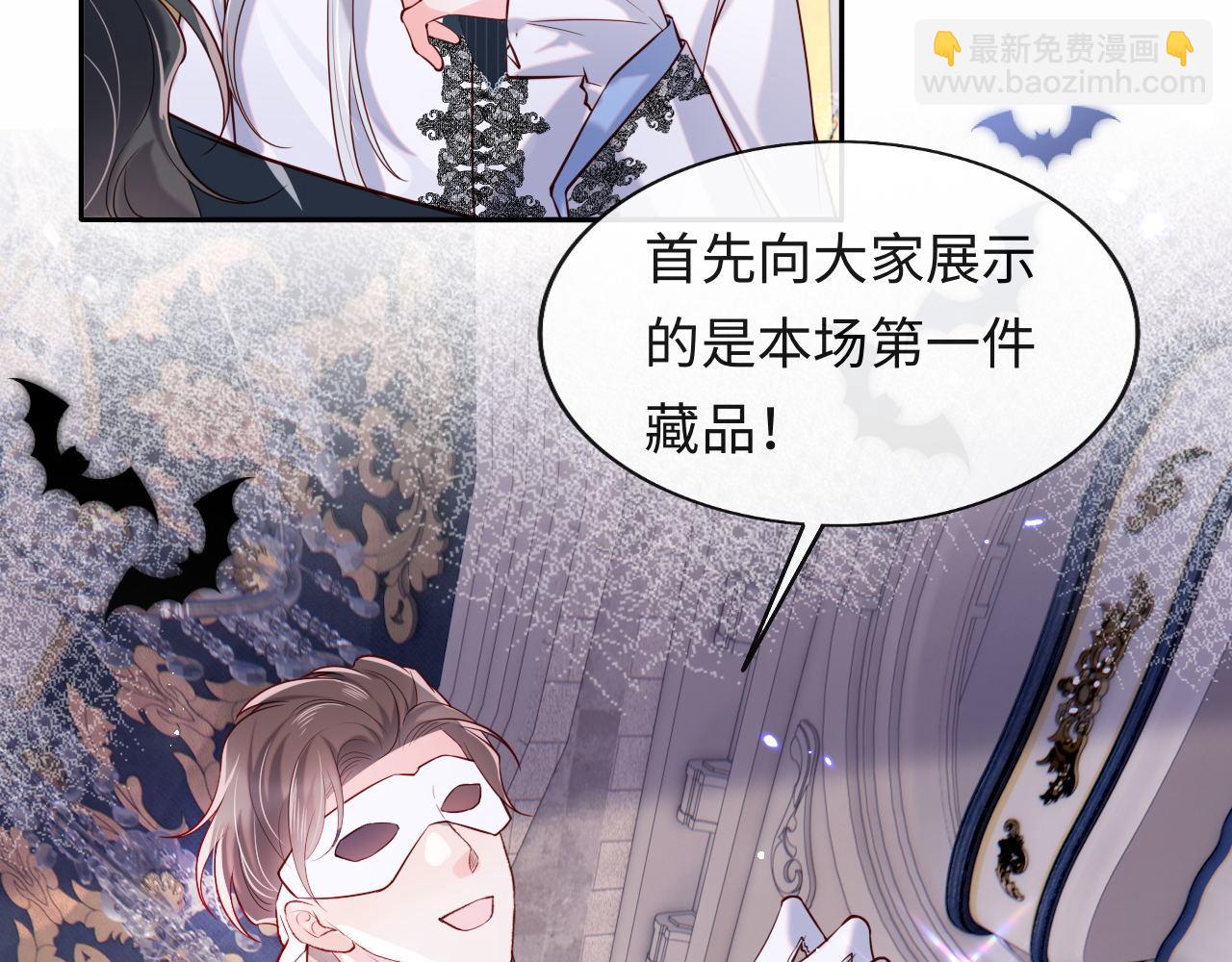 第30话 谢军师教科书级送礼物32