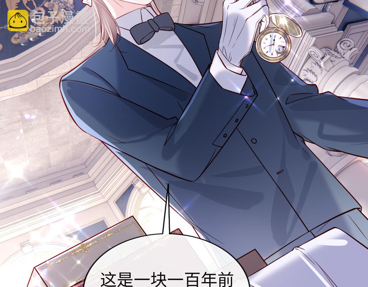 第30话 谢军师教科书级送礼物33