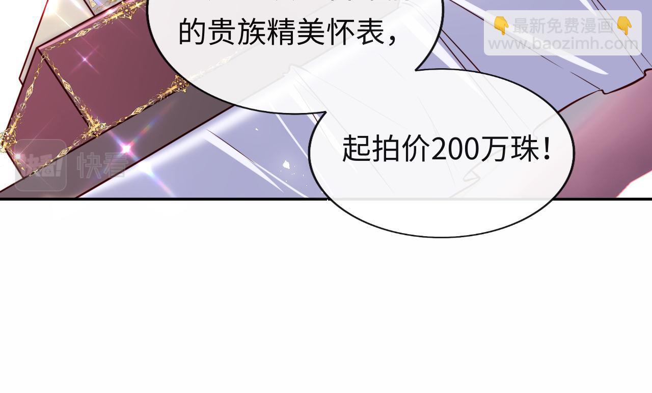 第30话 谢军师教科书级送礼物34