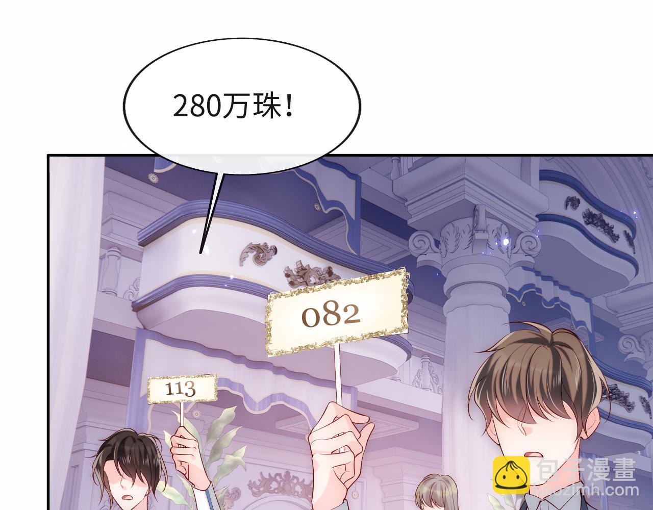第30话 谢军师教科书级送礼物35