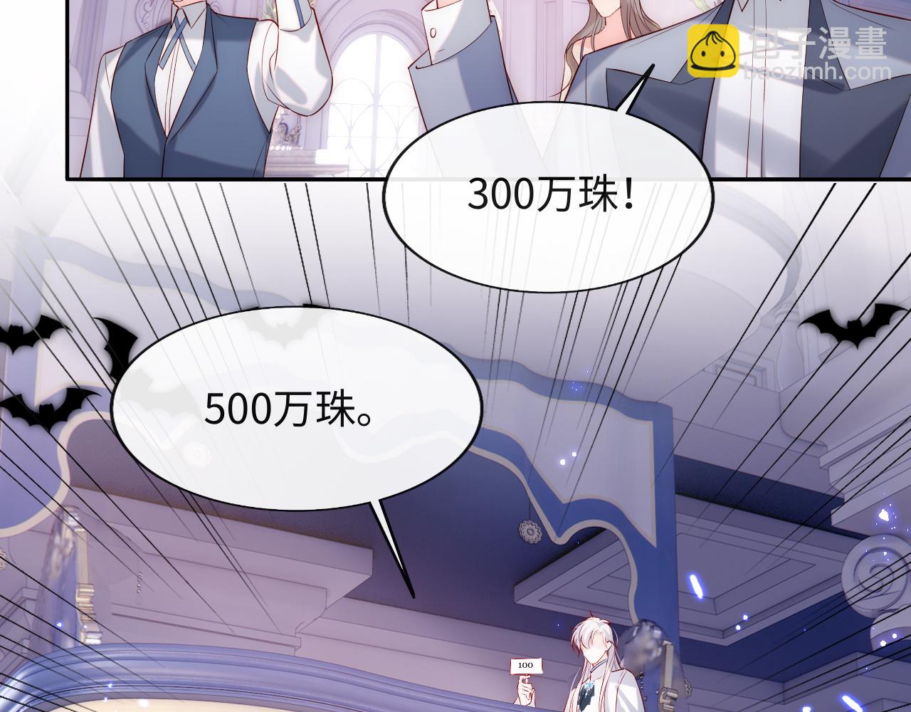 第30话 谢军师教科书级送礼物36
