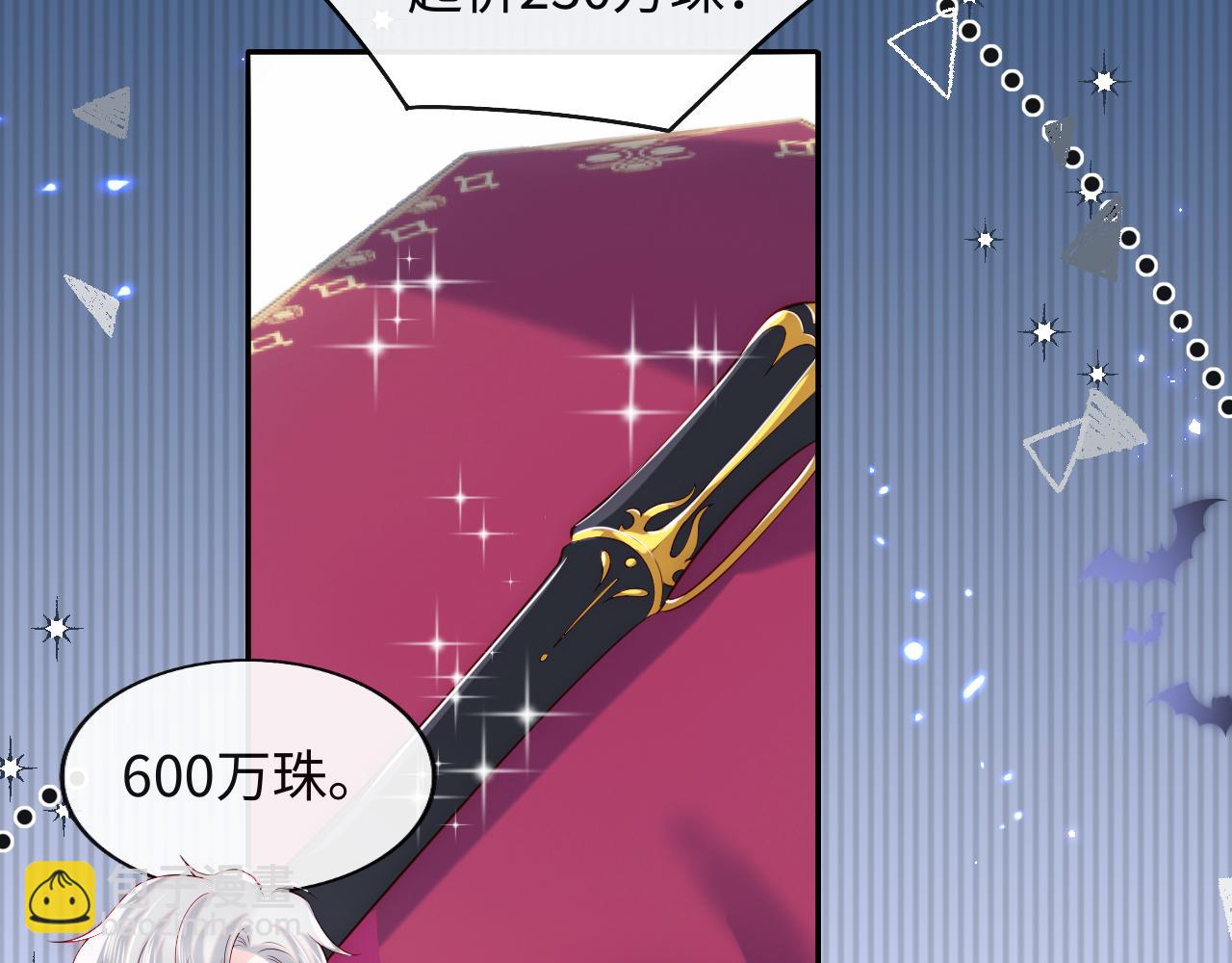 第30话 谢军师教科书级送礼物39