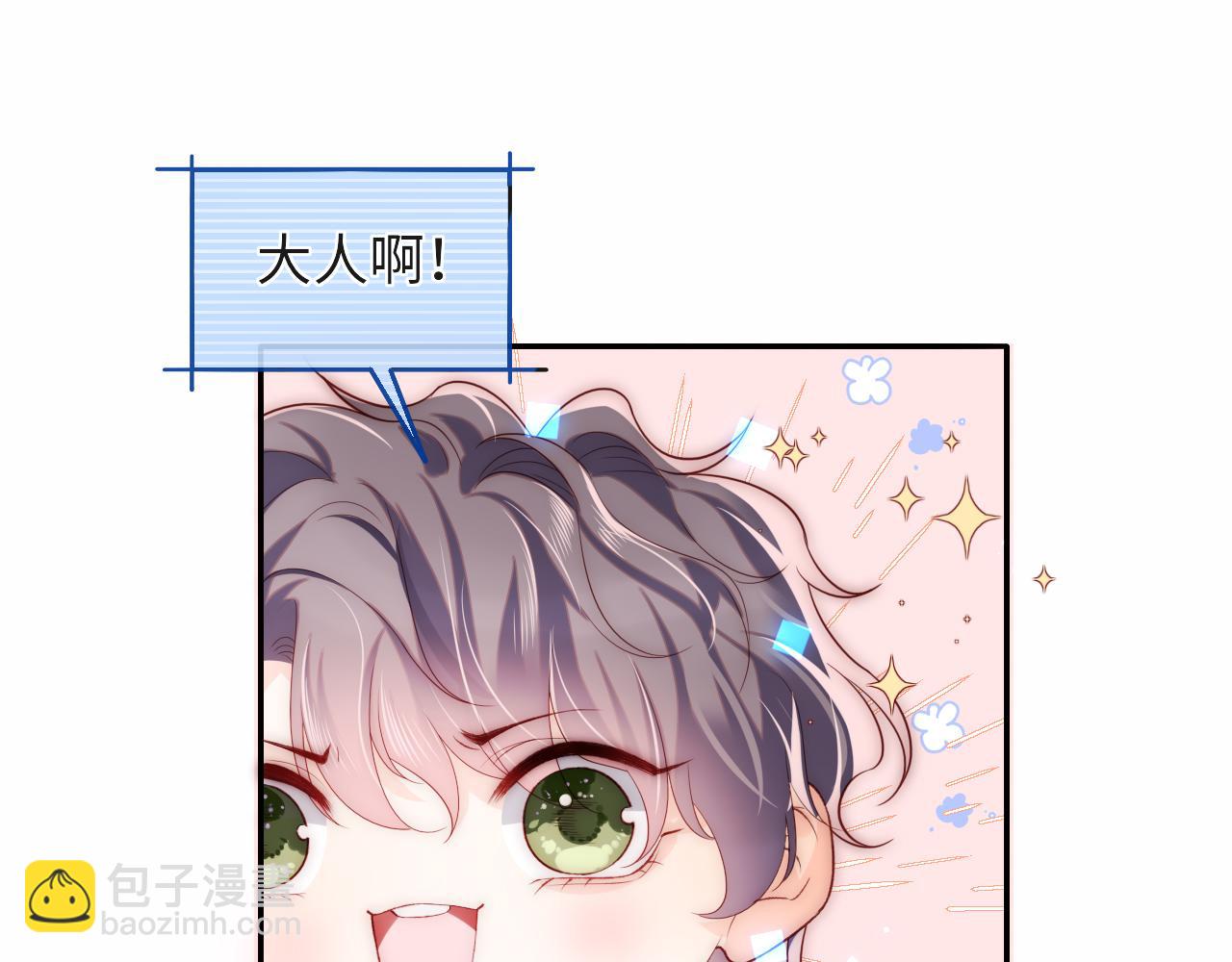 第30话 谢军师教科书级送礼物4