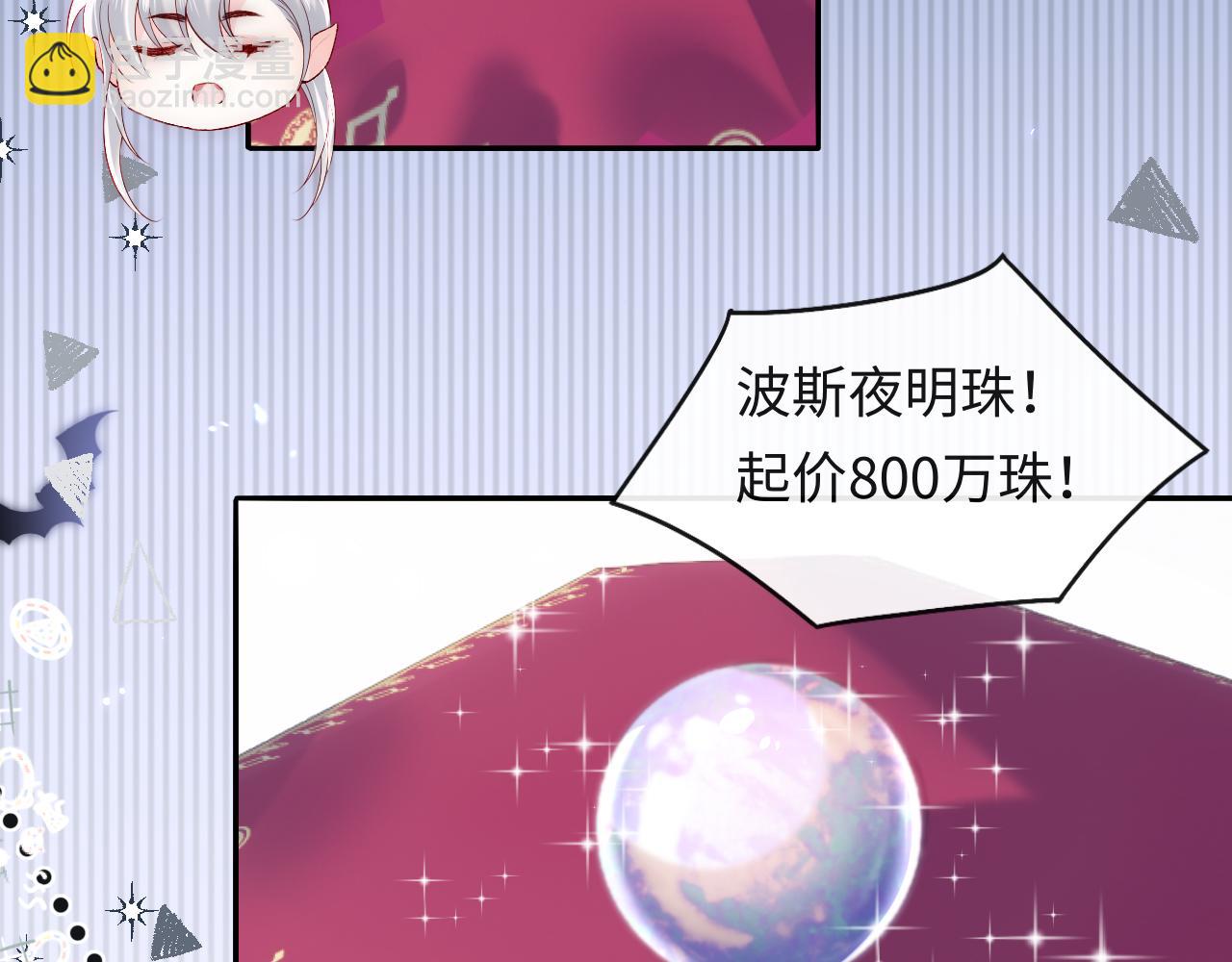 第30话 谢军师教科书级送礼物40