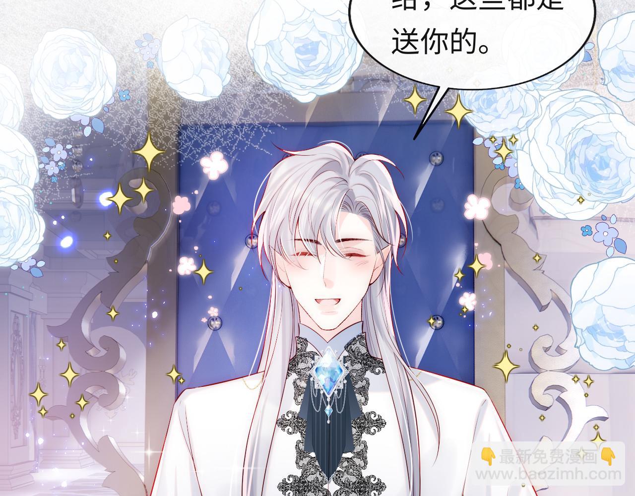 第30话 谢军师教科书级送礼物43