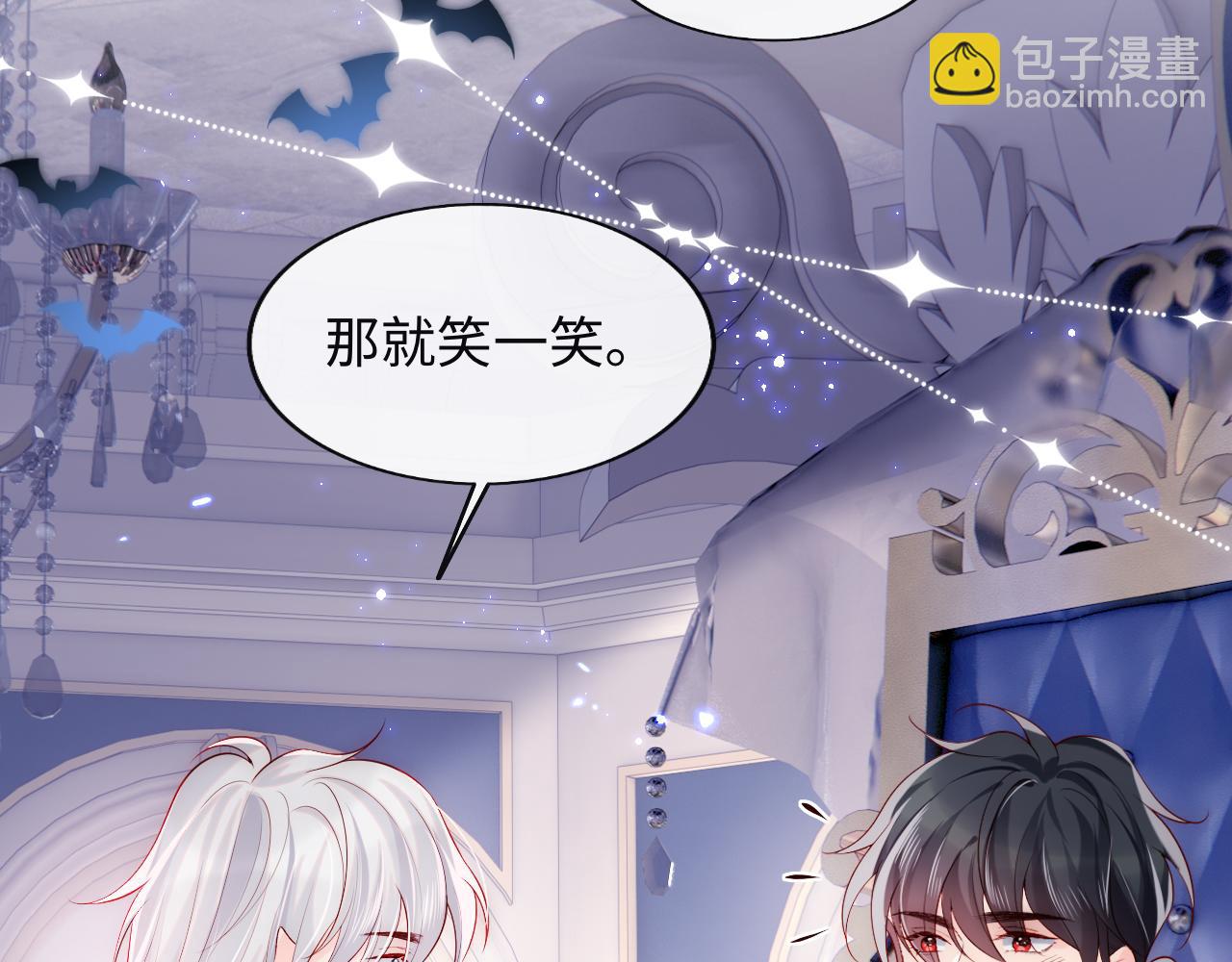 第30话 谢军师教科书级送礼物47