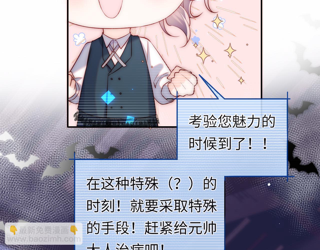 第30话 谢军师教科书级送礼物5