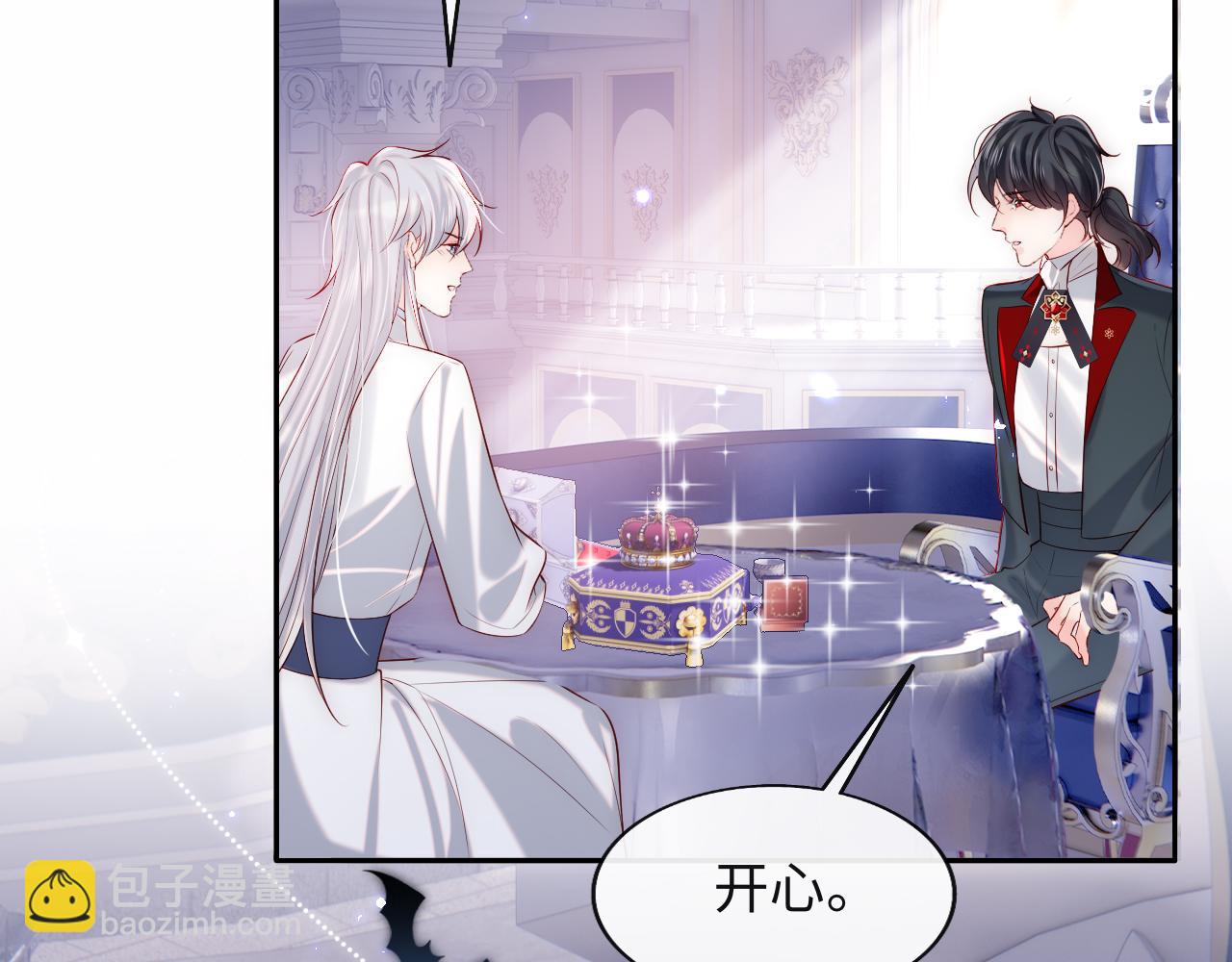 第30话 谢军师教科书级送礼物50