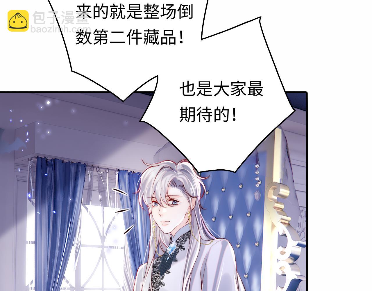 第30话 谢军师教科书级送礼物58