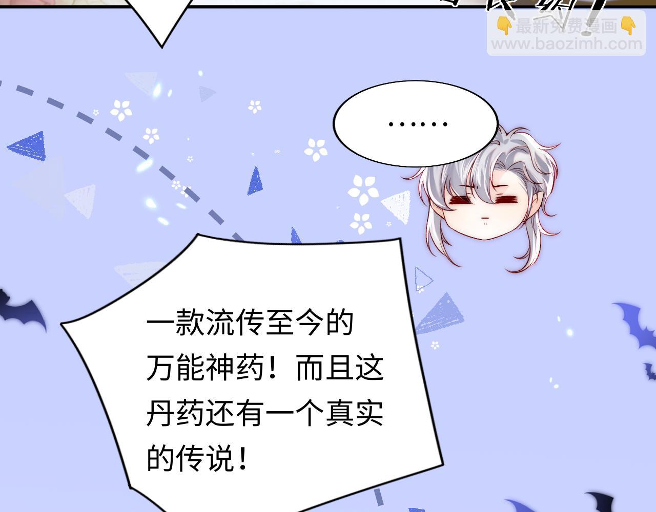 第30话 谢军师教科书级送礼物61