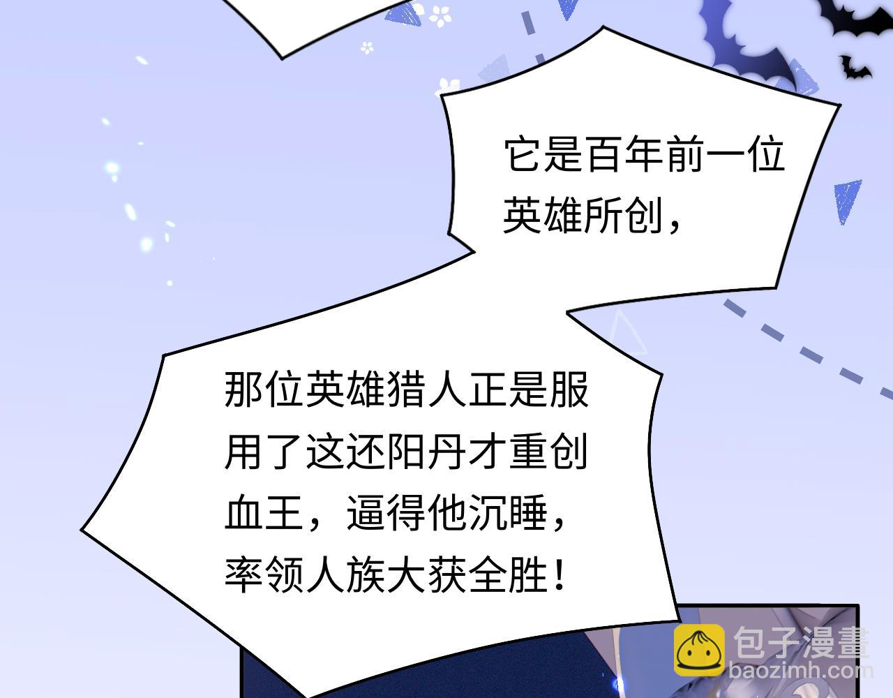 第30话 谢军师教科书级送礼物62