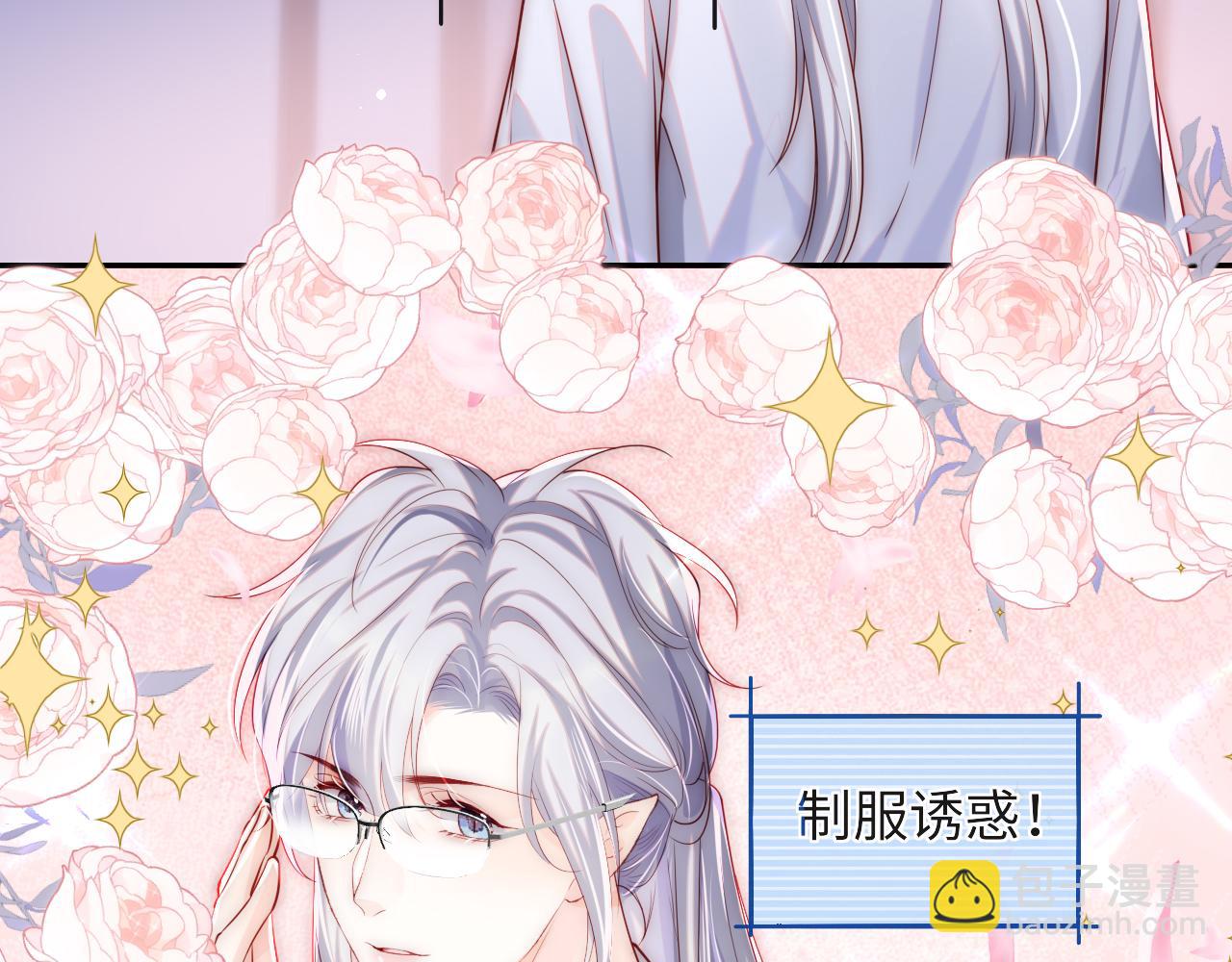 第30话 谢军师教科书级送礼物7