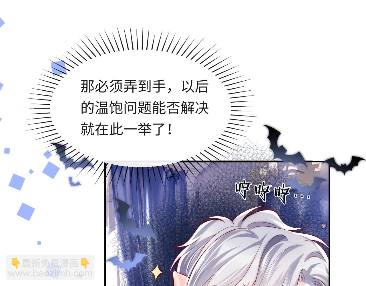 第30话 谢军师教科书级送礼物72