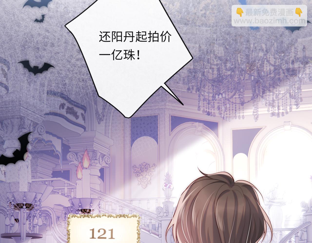 第30话 谢军师教科书级送礼物74