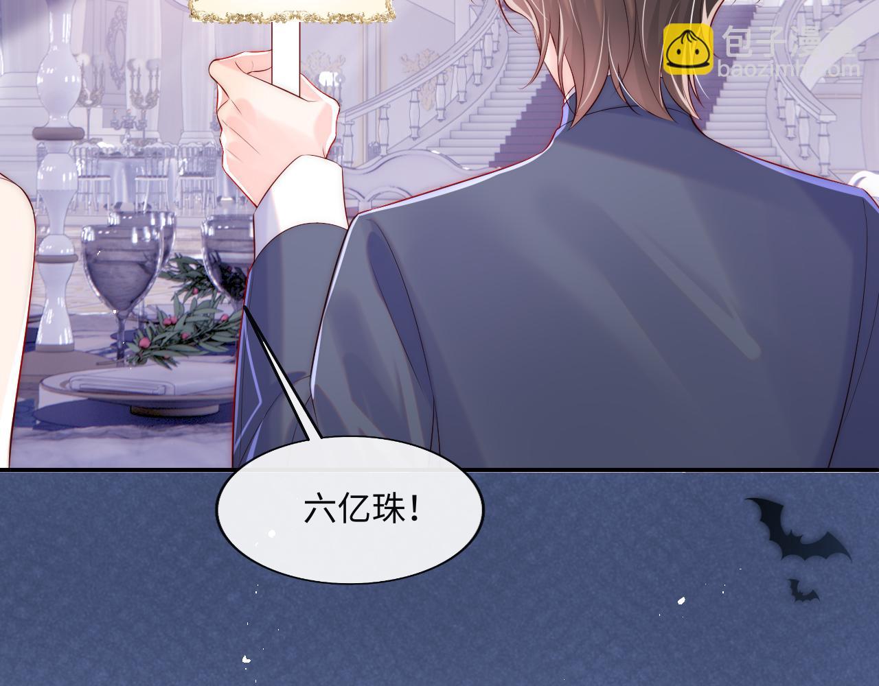 第30话 谢军师教科书级送礼物75