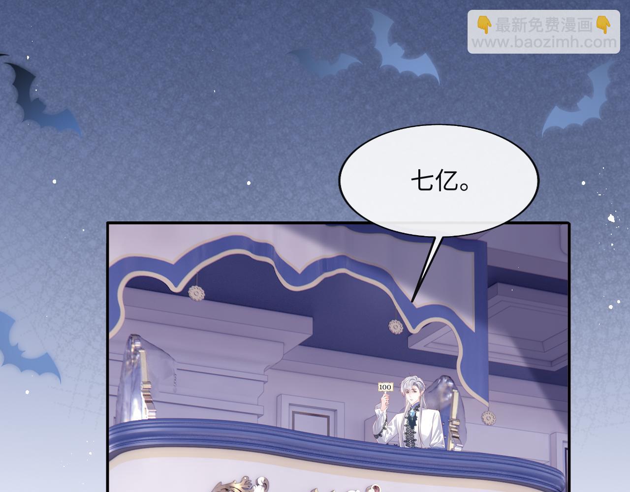 第30话 谢军师教科书级送礼物76