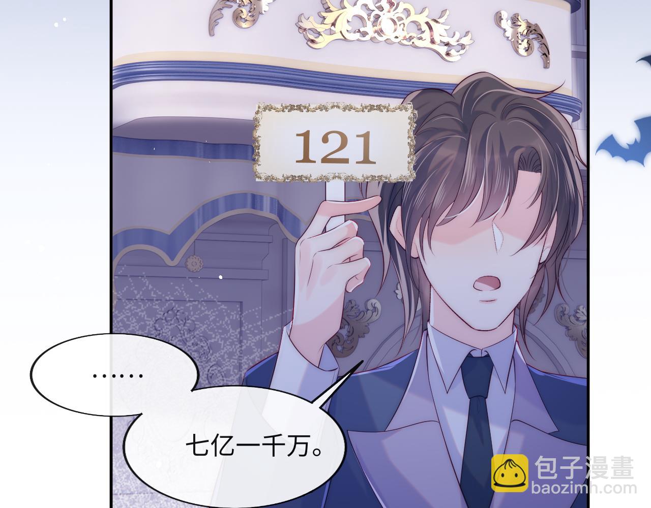第30话 谢军师教科书级送礼物77