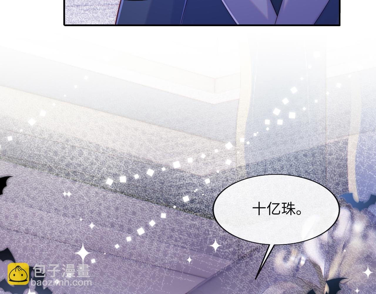 第30话 谢军师教科书级送礼物78