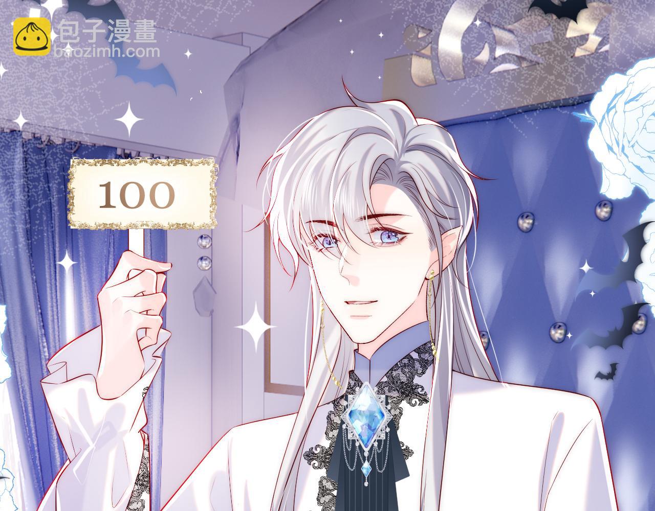 第30话 谢军师教科书级送礼物79