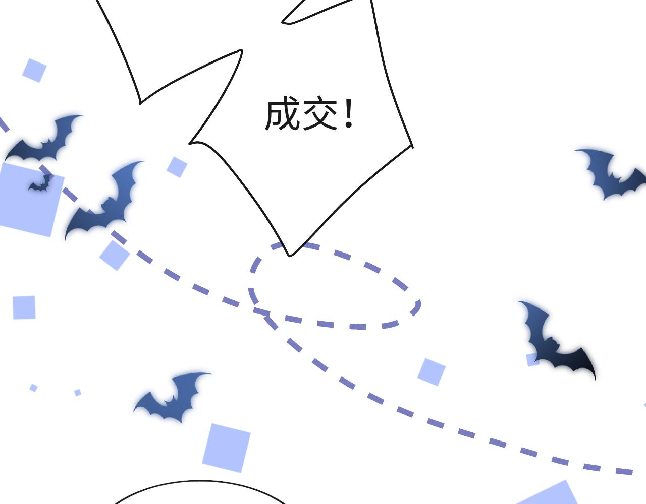 第30话 谢军师教科书级送礼物82