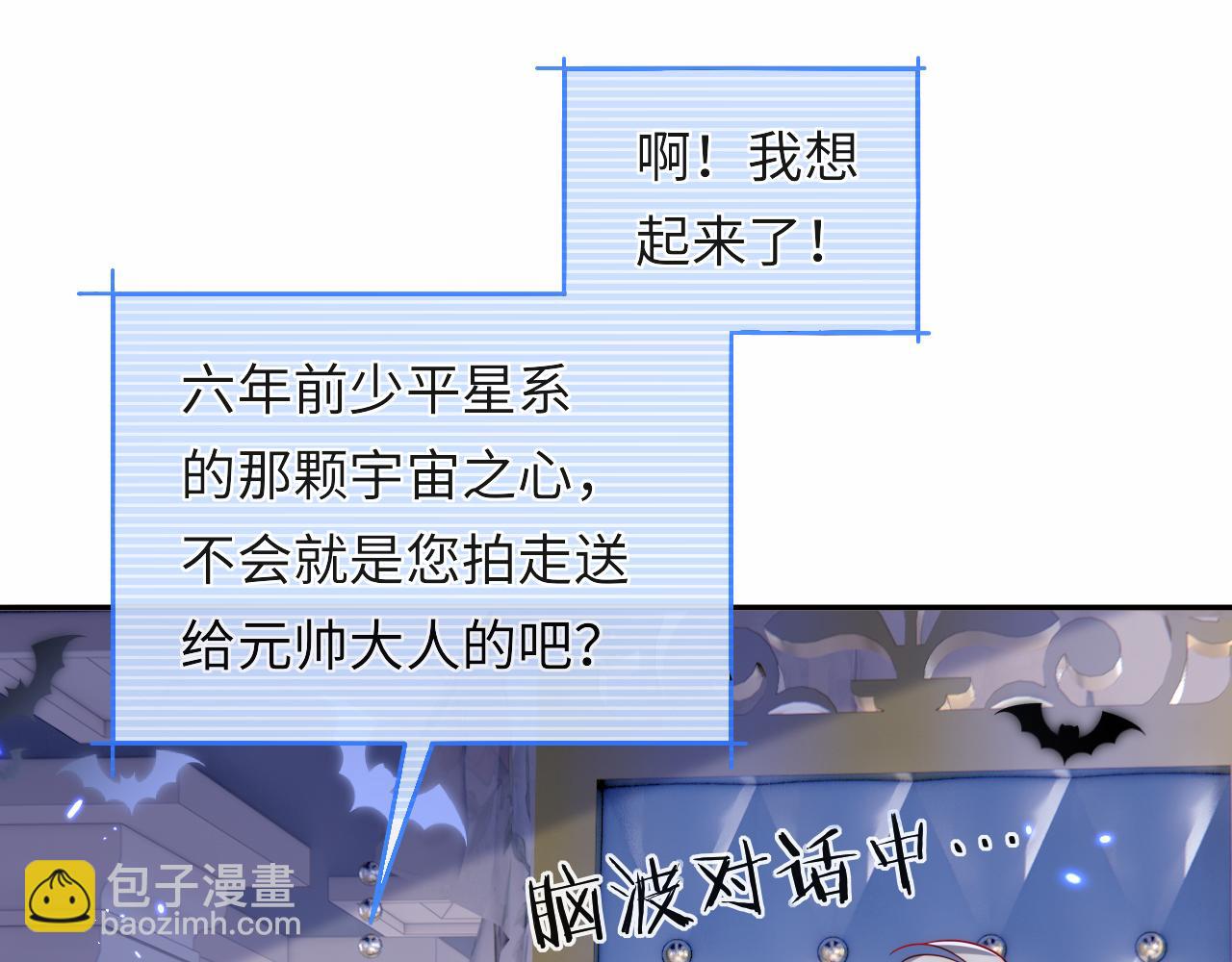 第30话 谢军师教科书级送礼物87