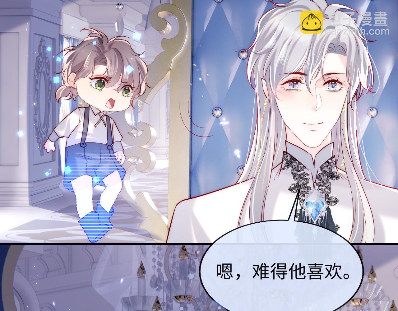 第30话 谢军师教科书级送礼物88